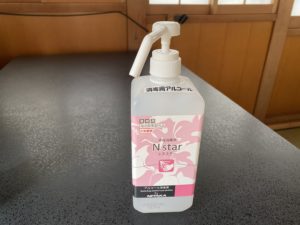 手指のアルコール消毒